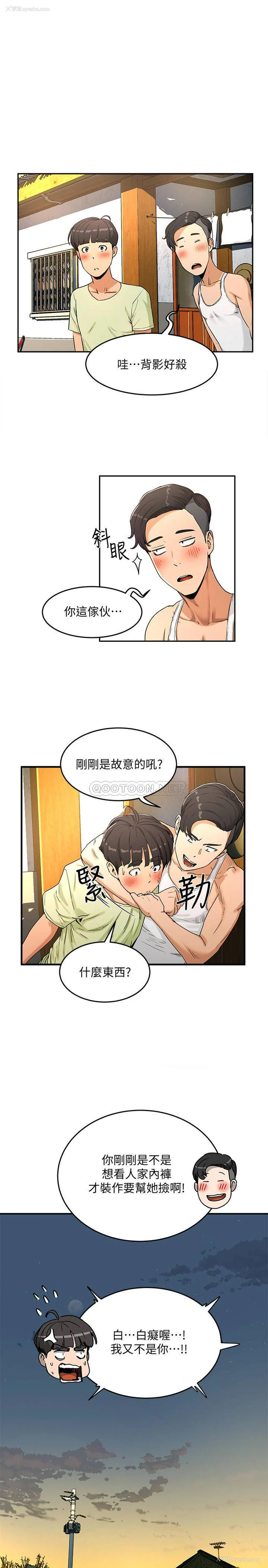 13P - 夏日深处