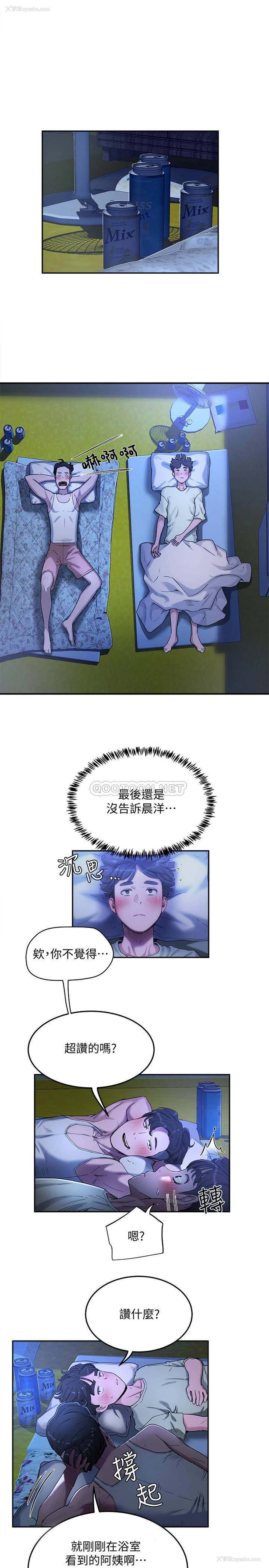 25P - 夏日深处