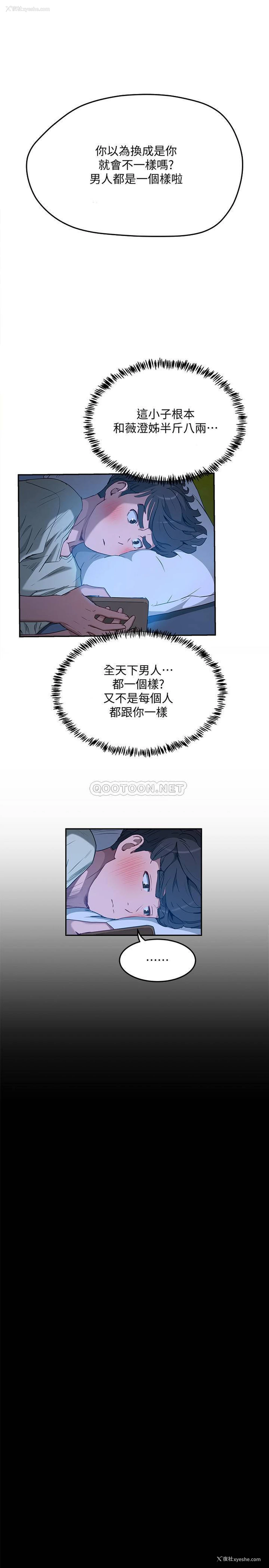 30P - 夏日深处