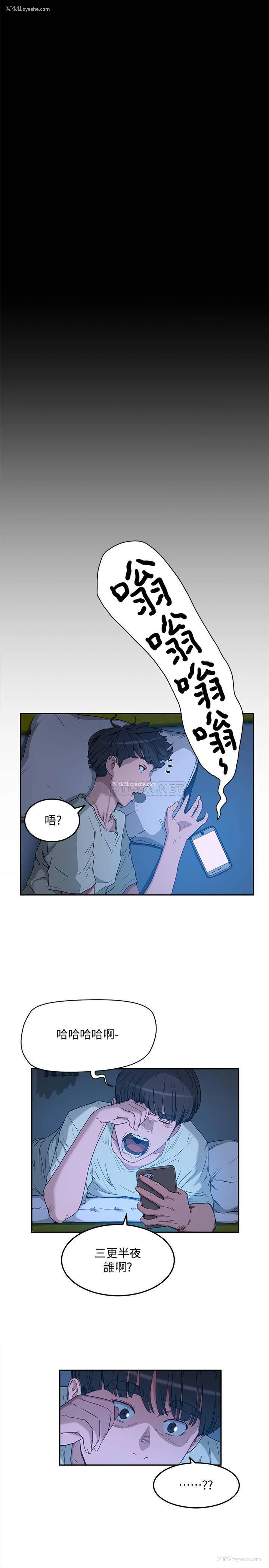 31P - 夏日深处