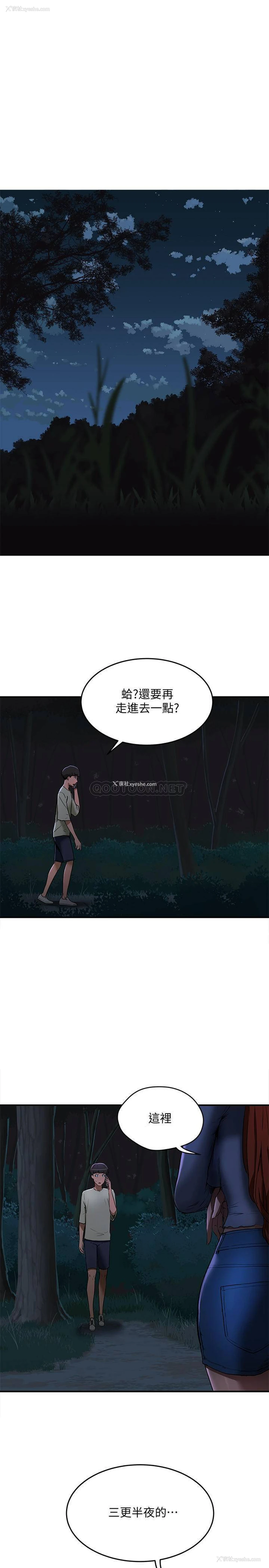 32P - 夏日深处