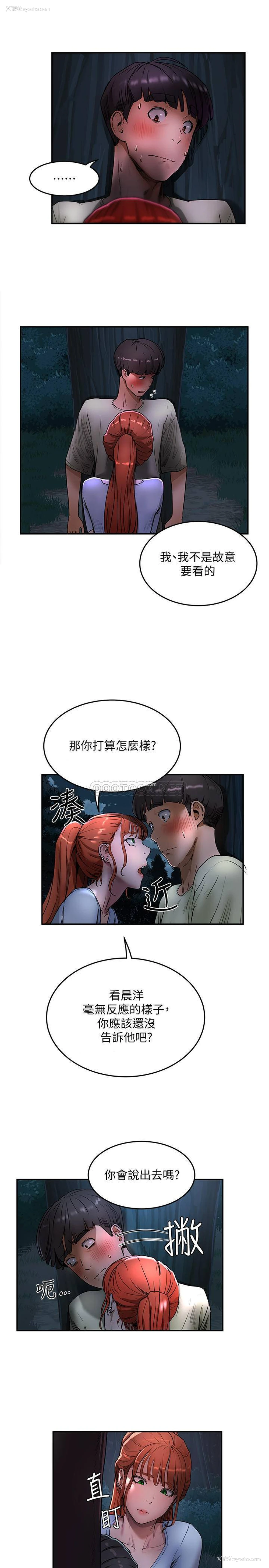 35P - 夏日深处
