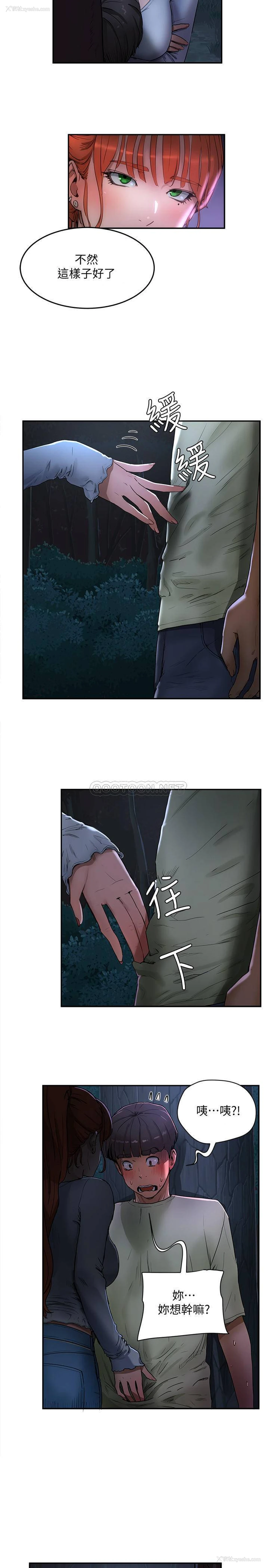 36P - 夏日深处
