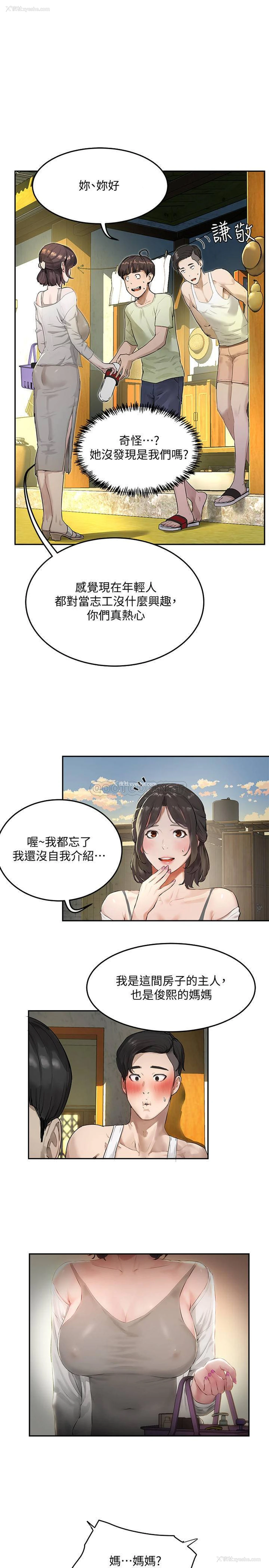 7P - 夏日深处