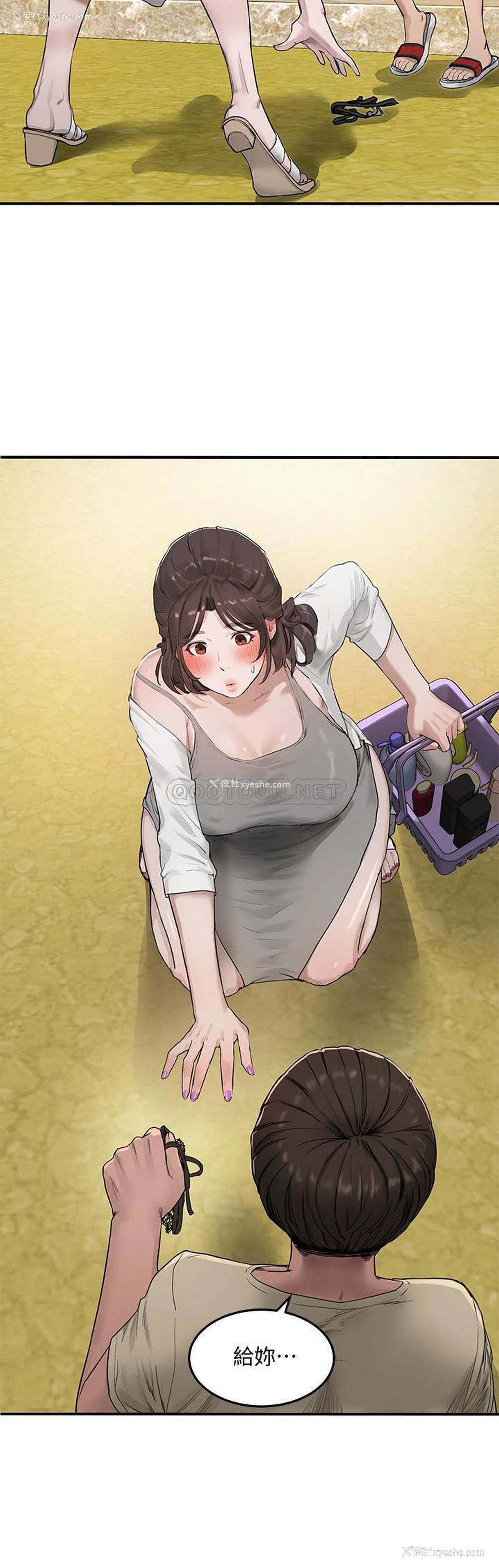 9P - 夏日深处