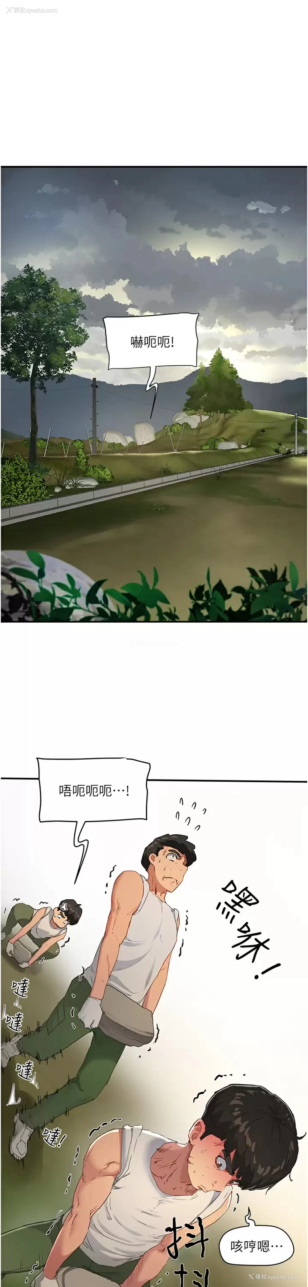1P - 夏日深处