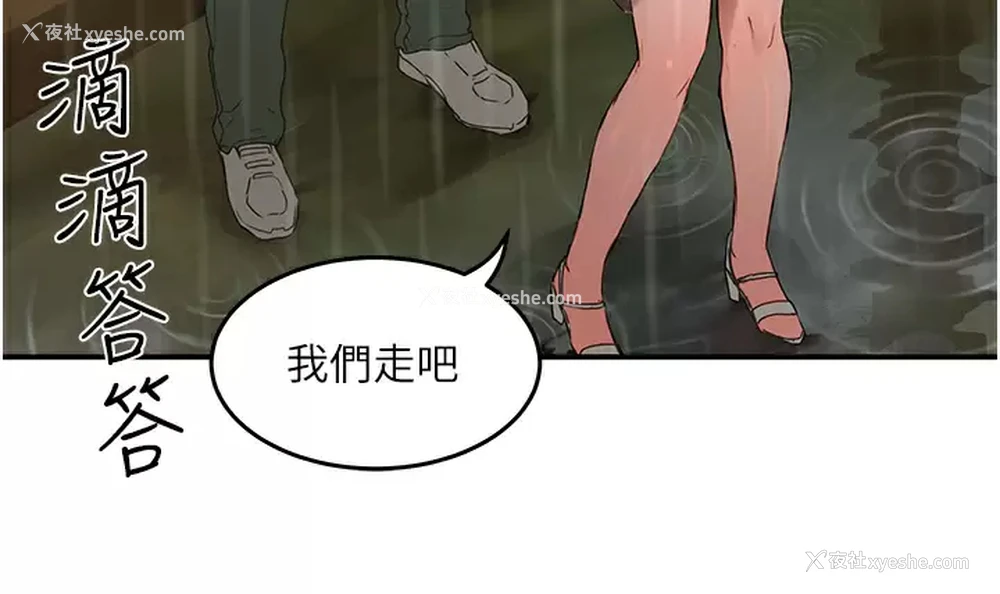 27P - 夏日深处