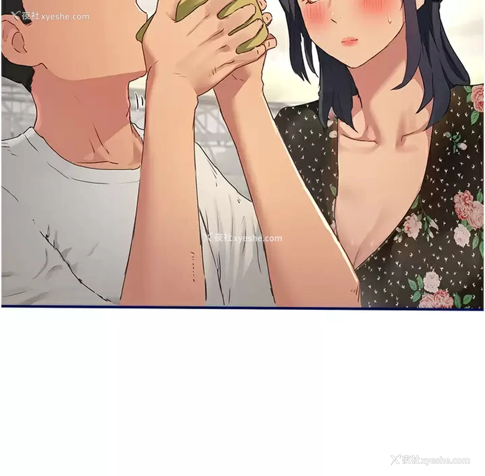 7P - 夏日深处
