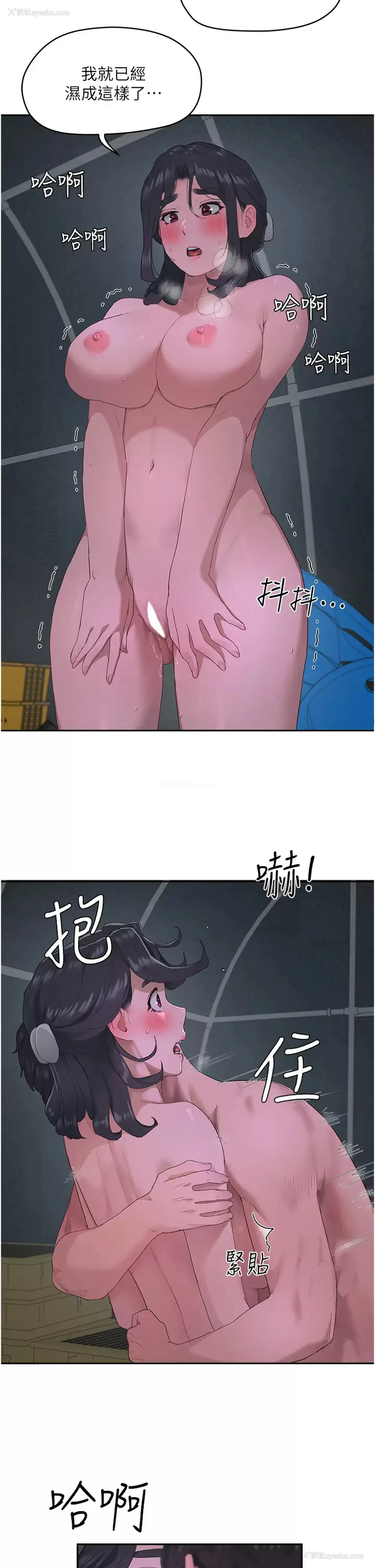 22P - 夏日深处