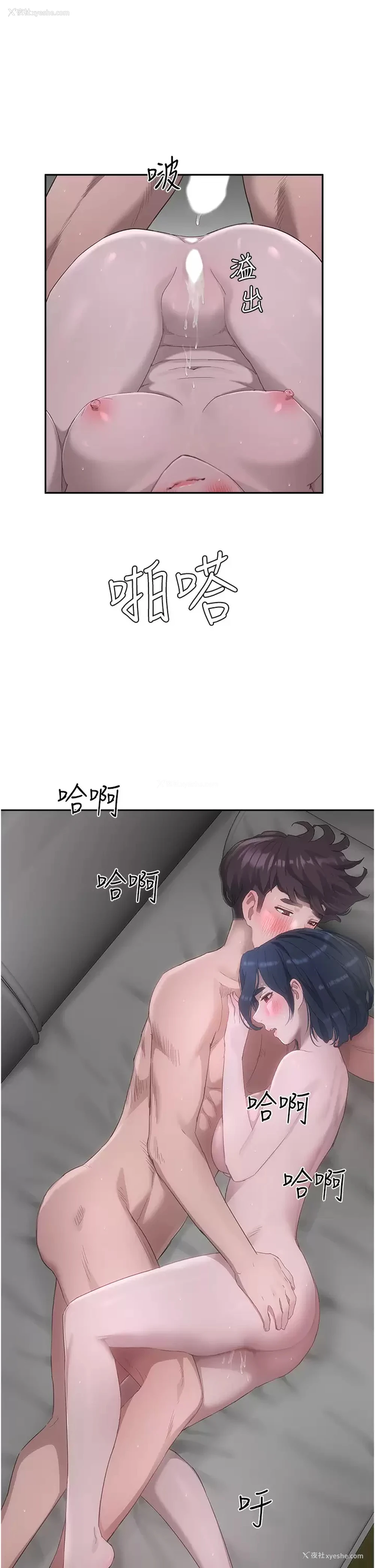 15P - 夏日深处