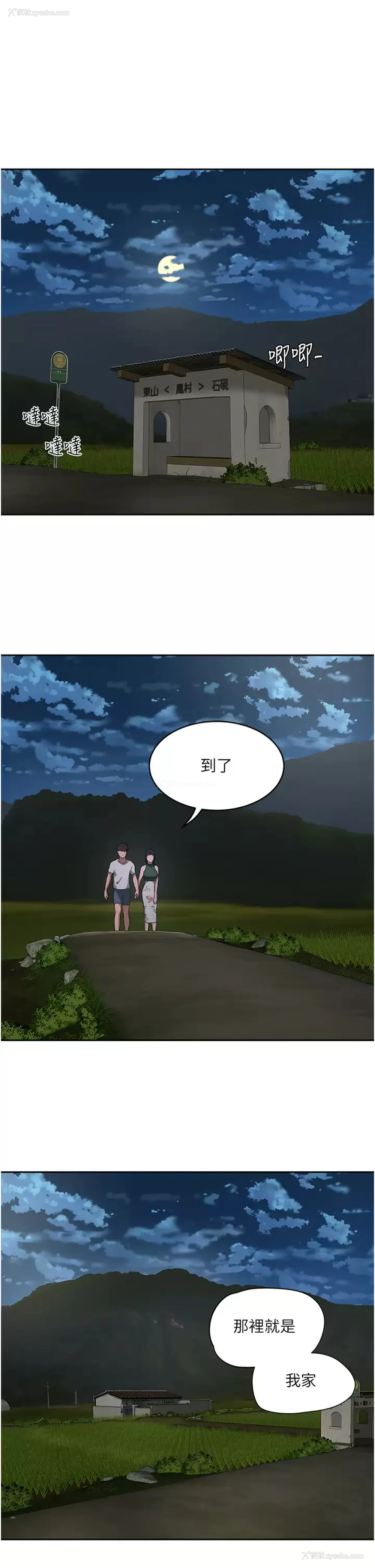 21P - 夏日深处