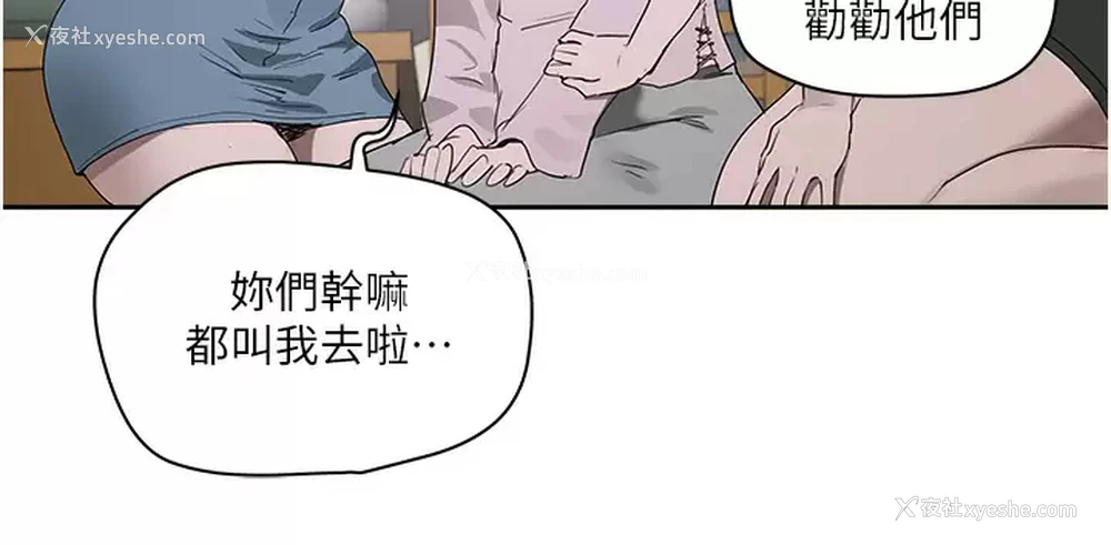 22P - 夏日深处