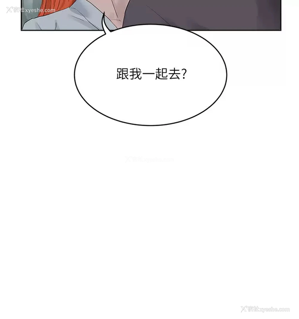34P - 夏日深处