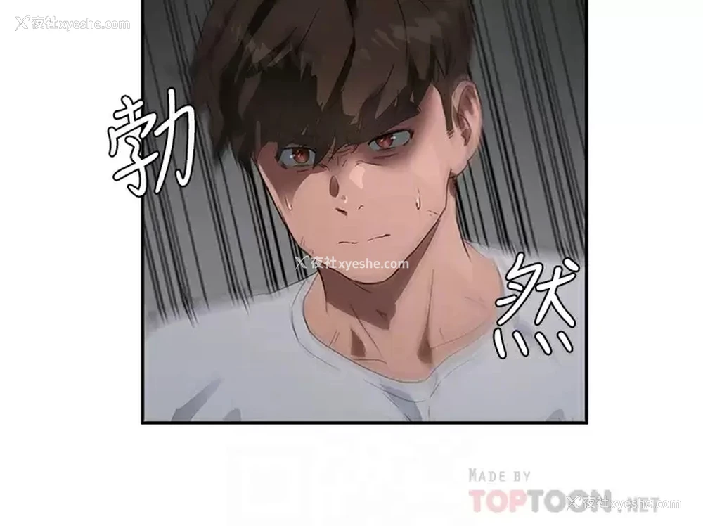 6P - 夏日深处