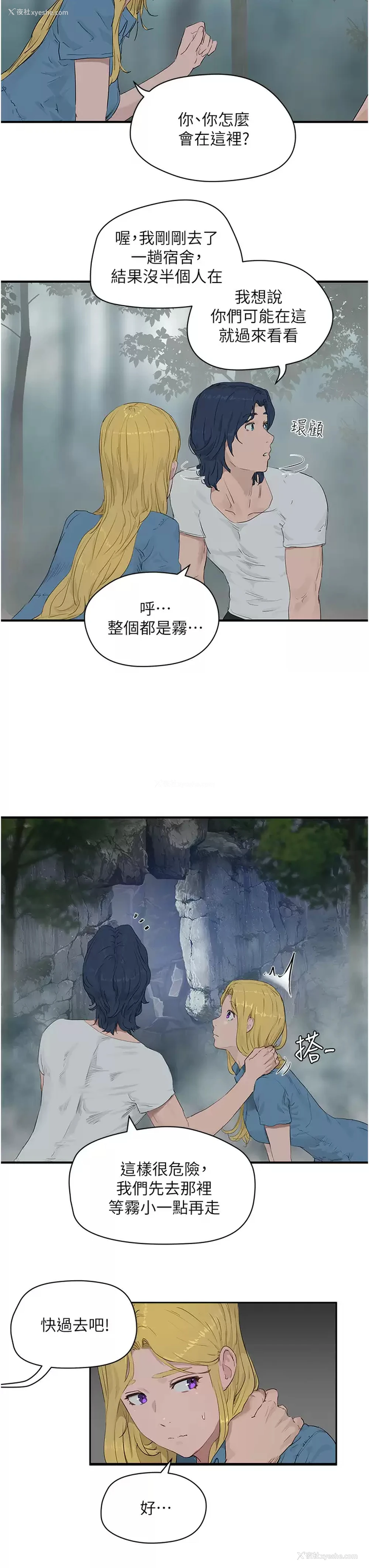 27P - 夏日深处