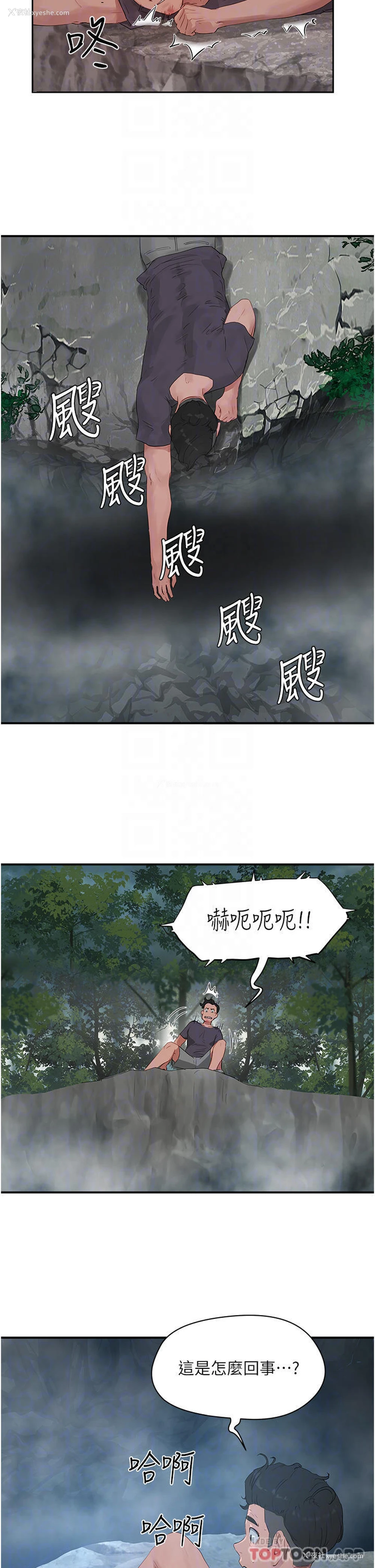 12P - 夏日深处