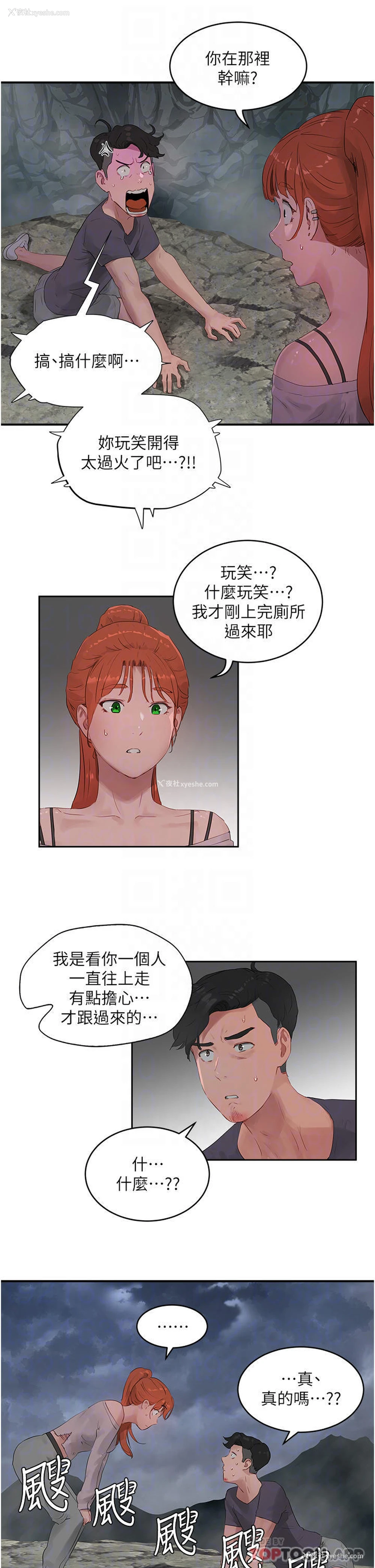 14P - 夏日深处