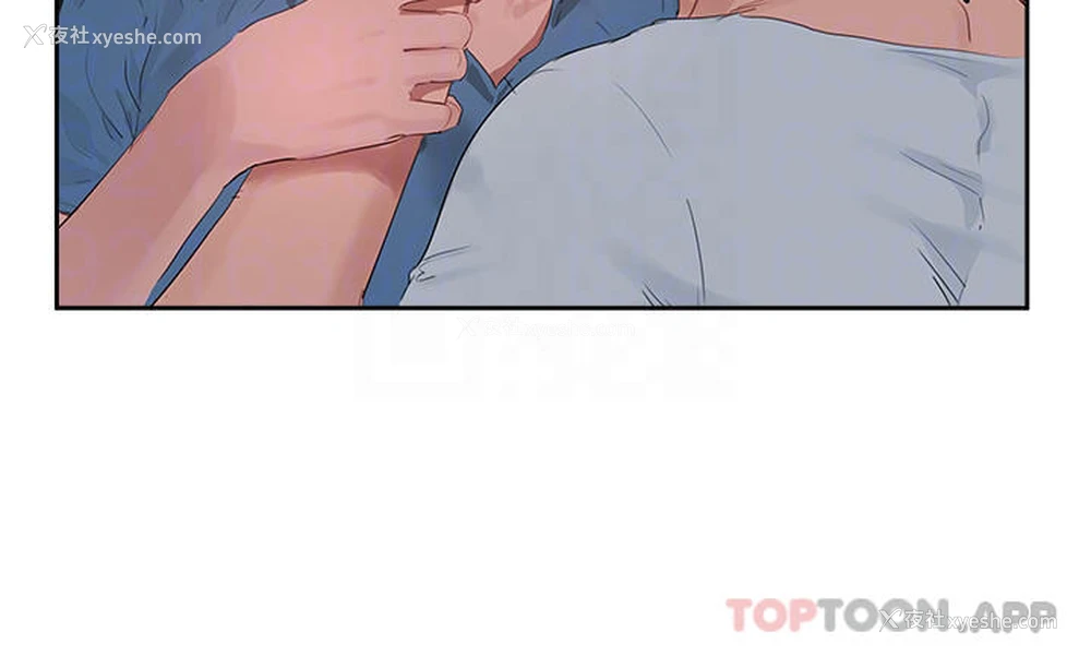 4P - 夏日深处