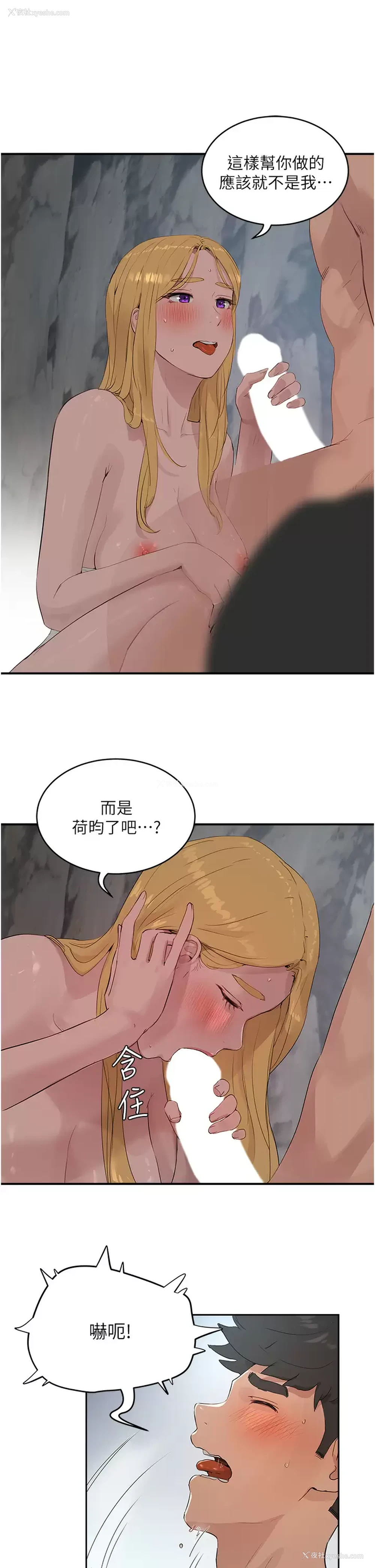 22P - 夏日深处