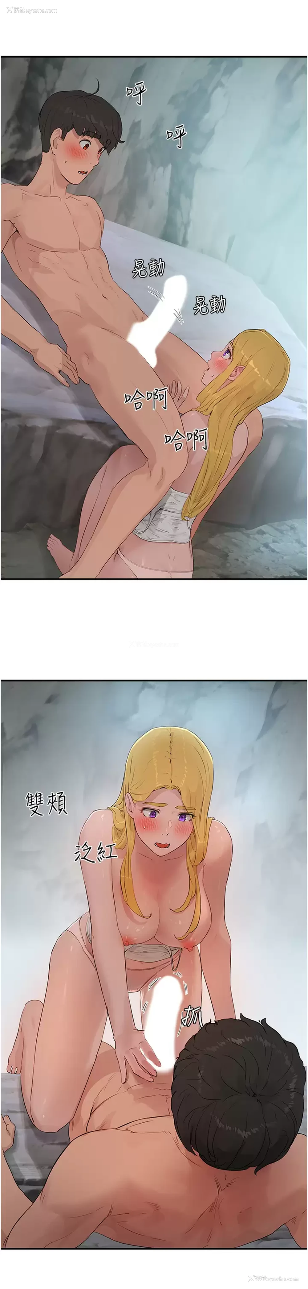27P - 夏日深处