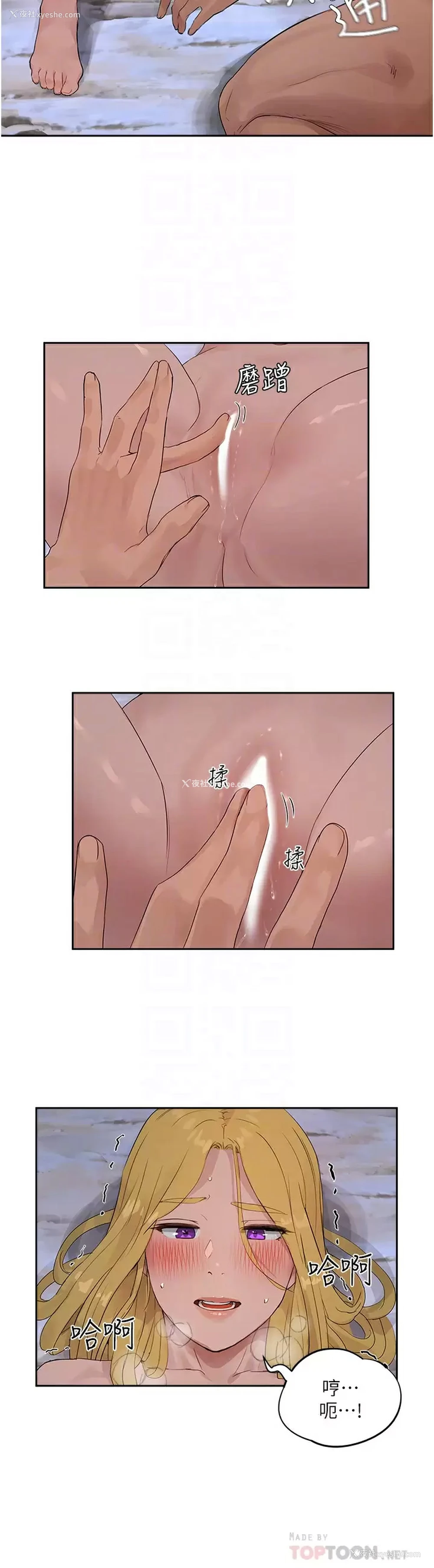 14P - 夏日深处