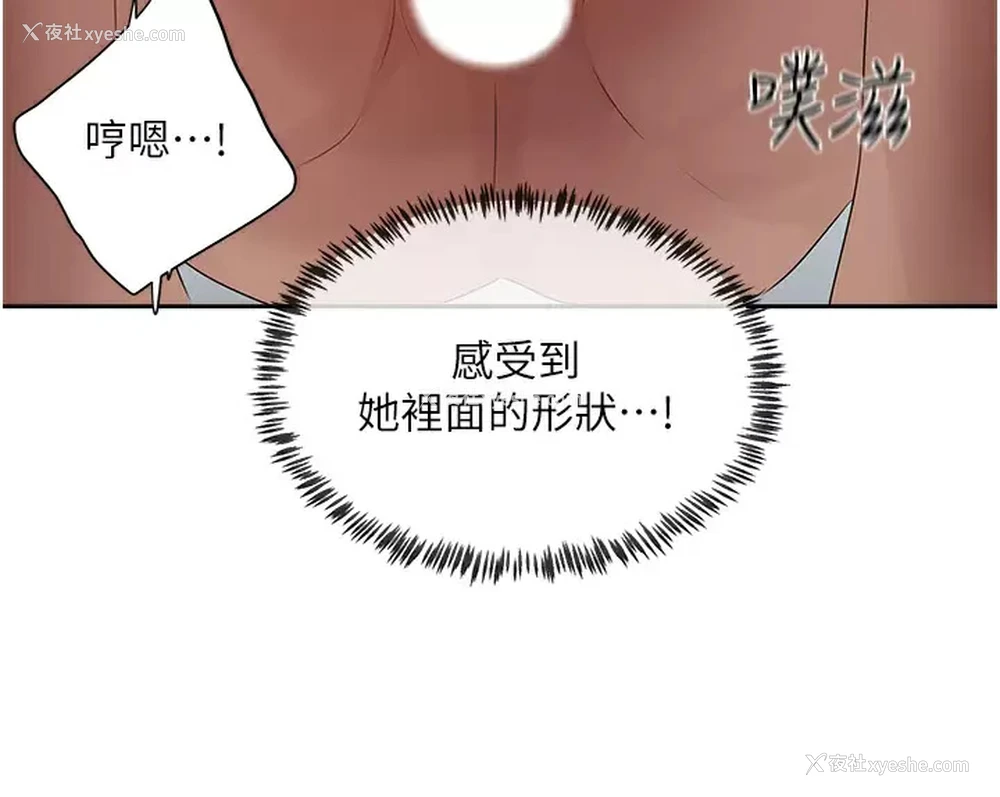 21P - 夏日深处