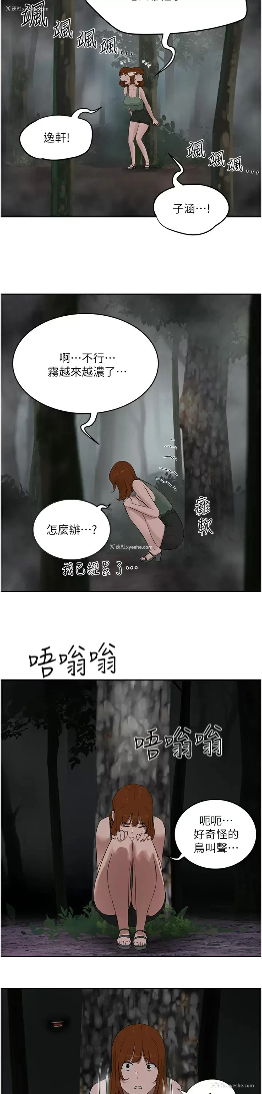 27P - 夏日深处
