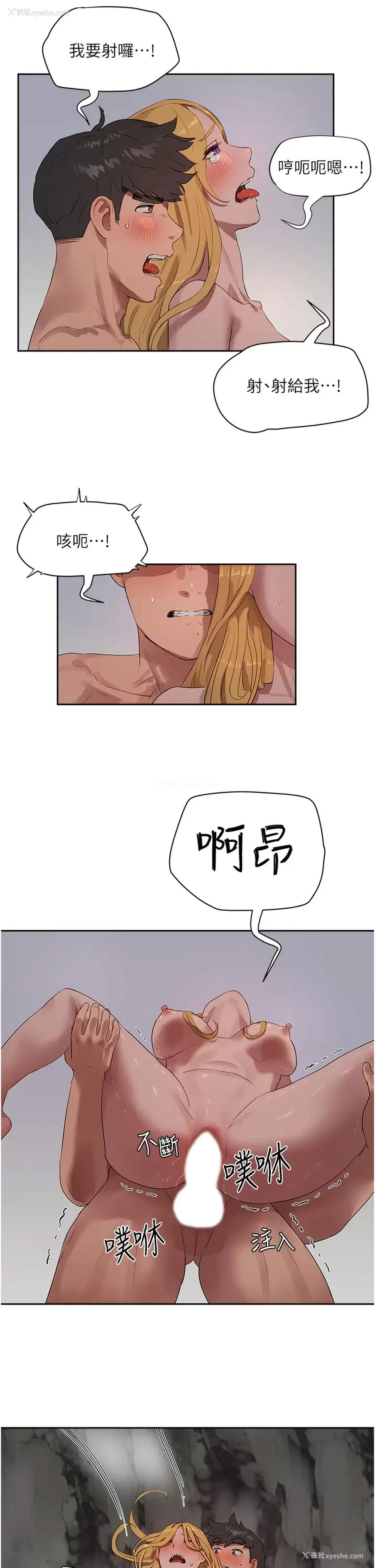 22P - 夏日深处