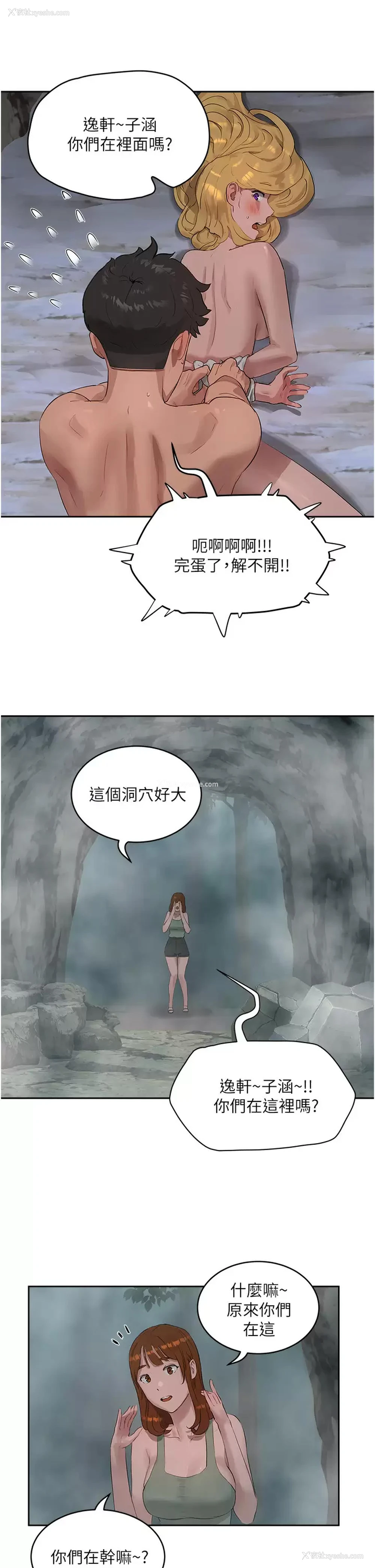 27P - 夏日深处