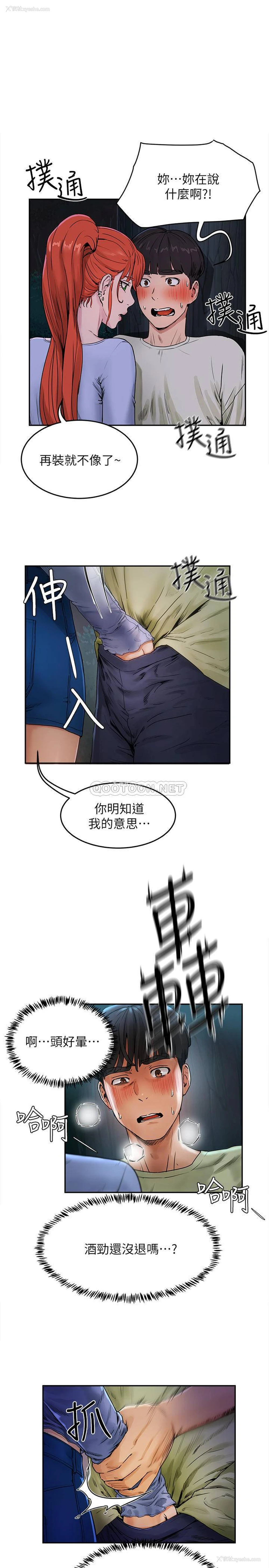 1P - 夏日深处