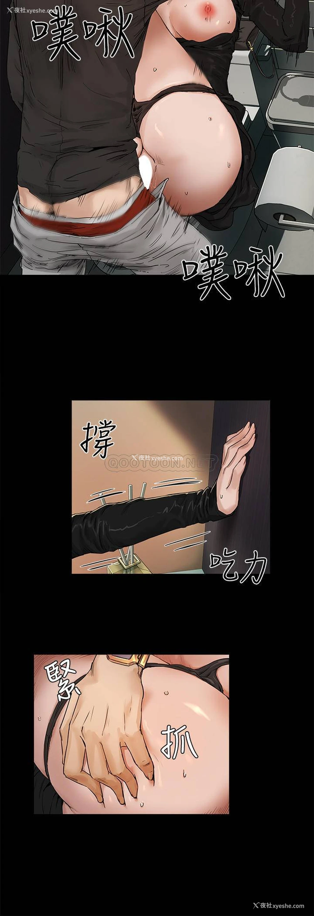 13P - 夏日深处