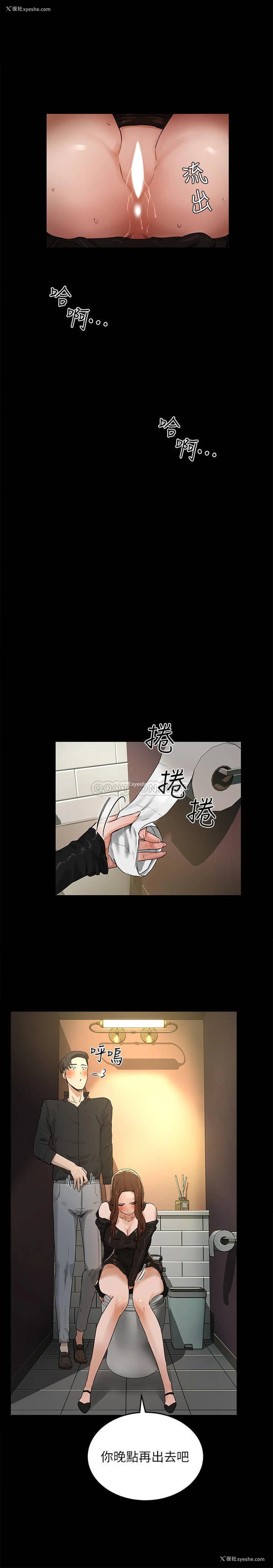 15P - 夏日深处