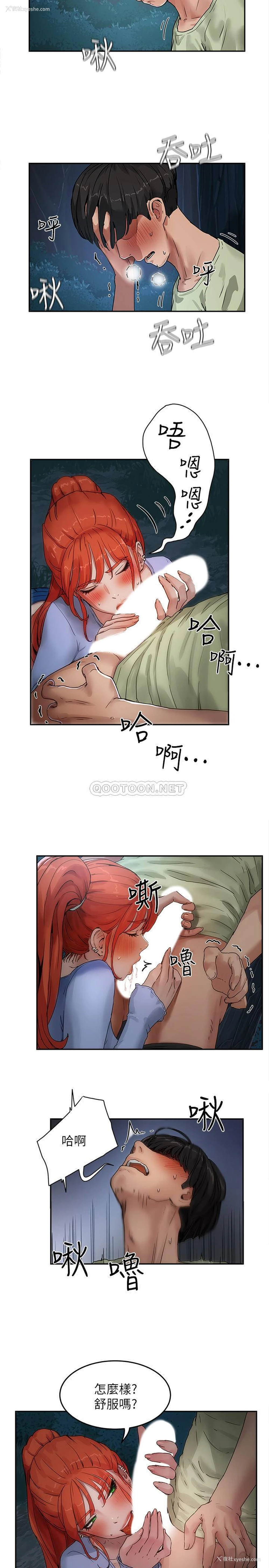 27P - 夏日深处