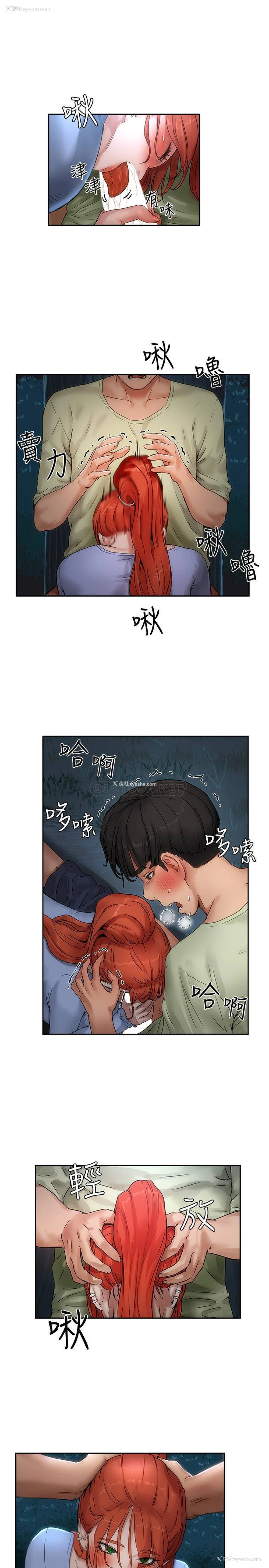 31P - 夏日深处