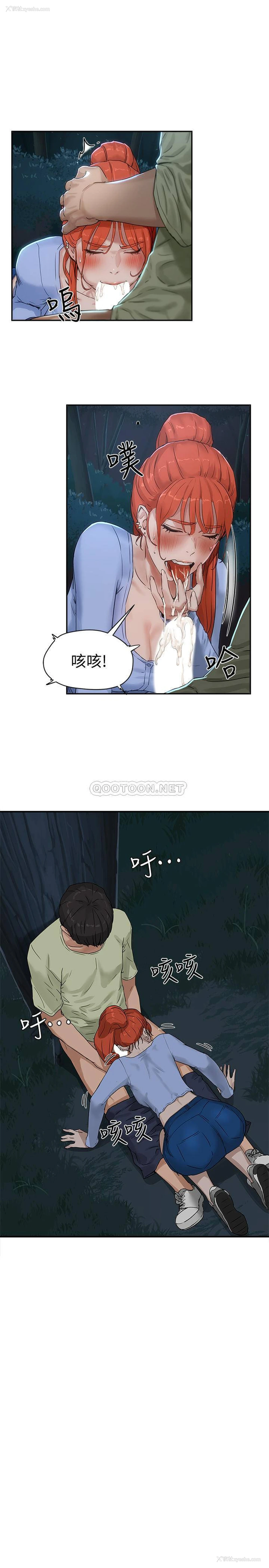 35P - 夏日深处