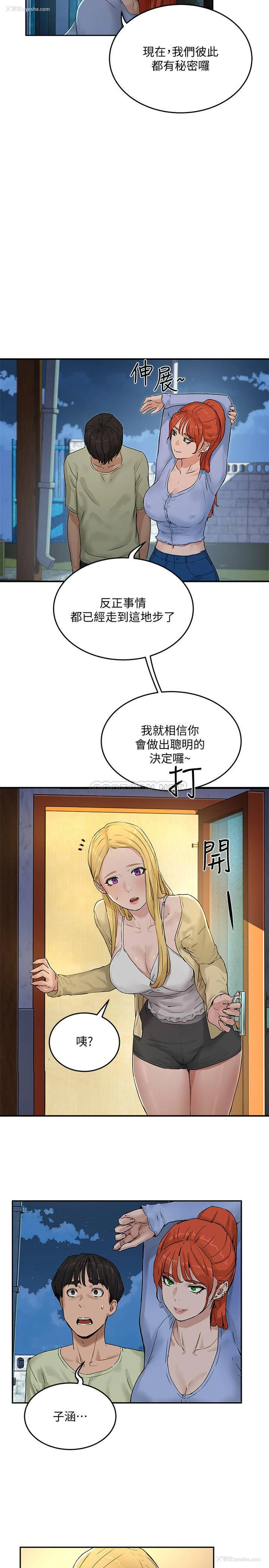 38P - 夏日深处