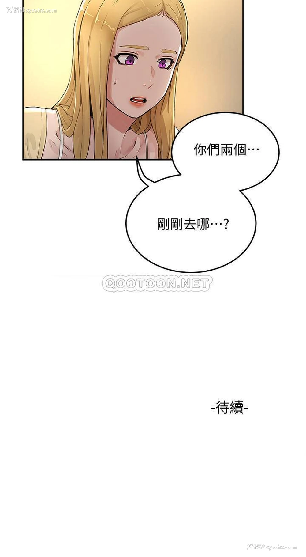 39P - 夏日深处