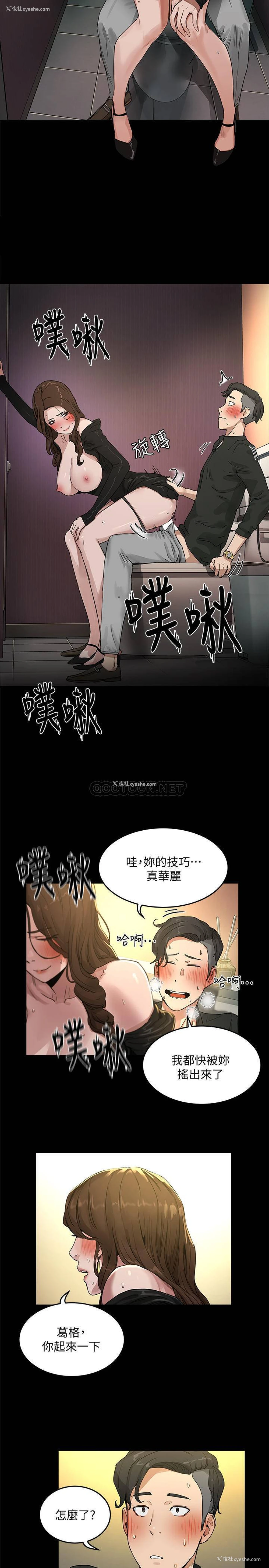 9P - 夏日深处