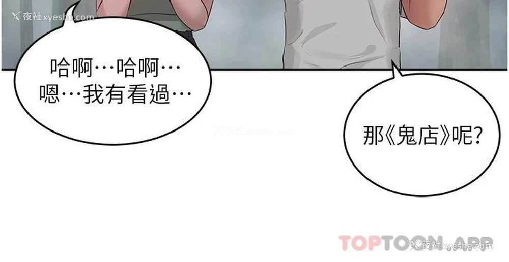 11P - 夏日深处
