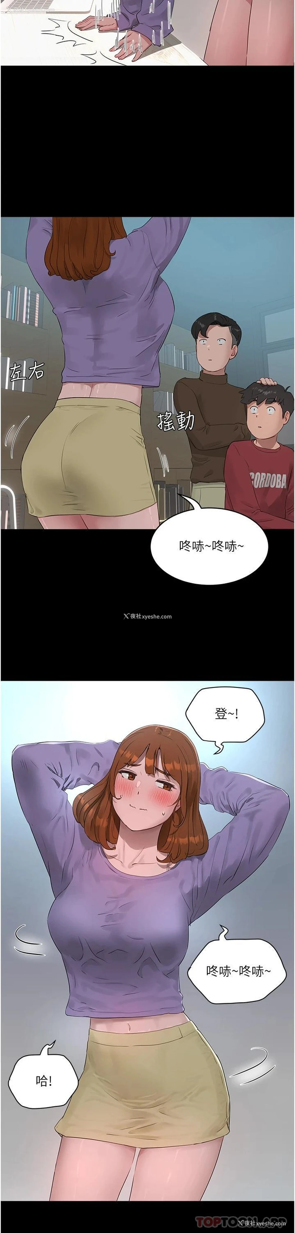22P - 夏日深处