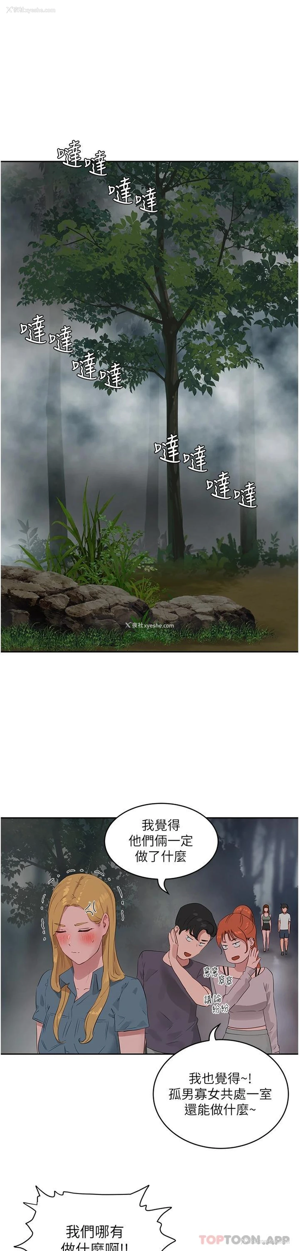 7P - 夏日深处