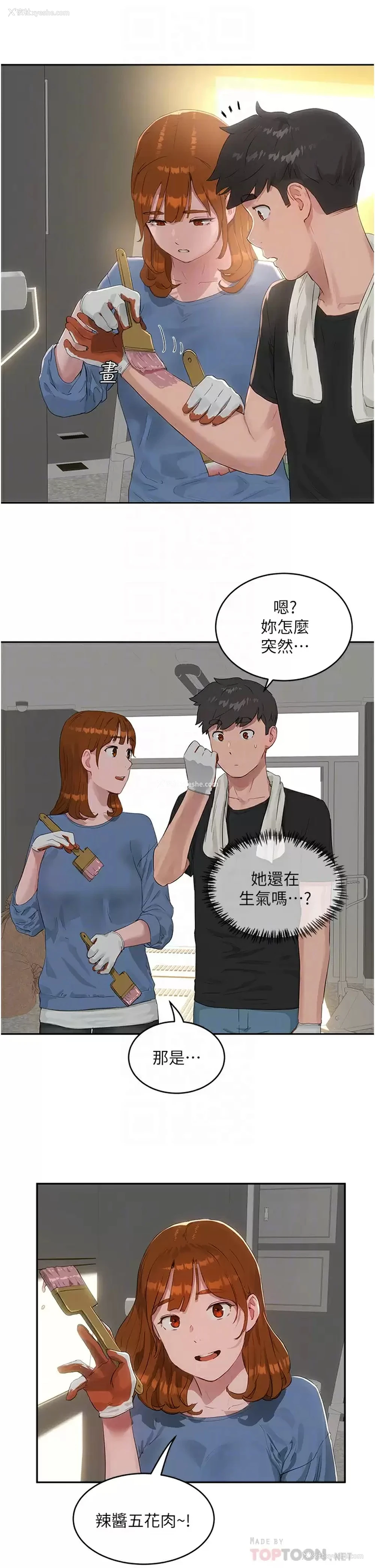 13P - 夏日深处