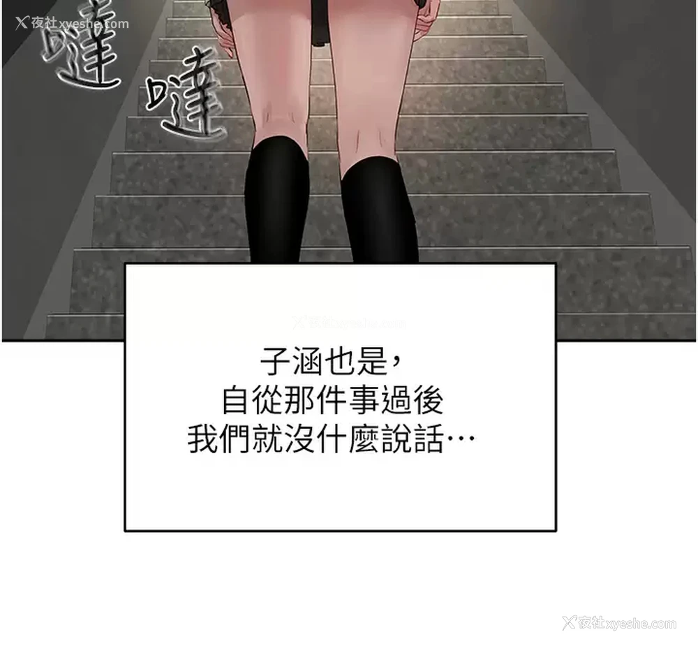 18P - 夏日深处