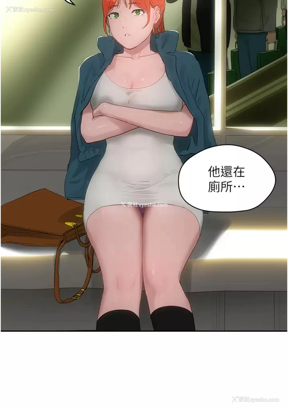 3P - 夏日深处