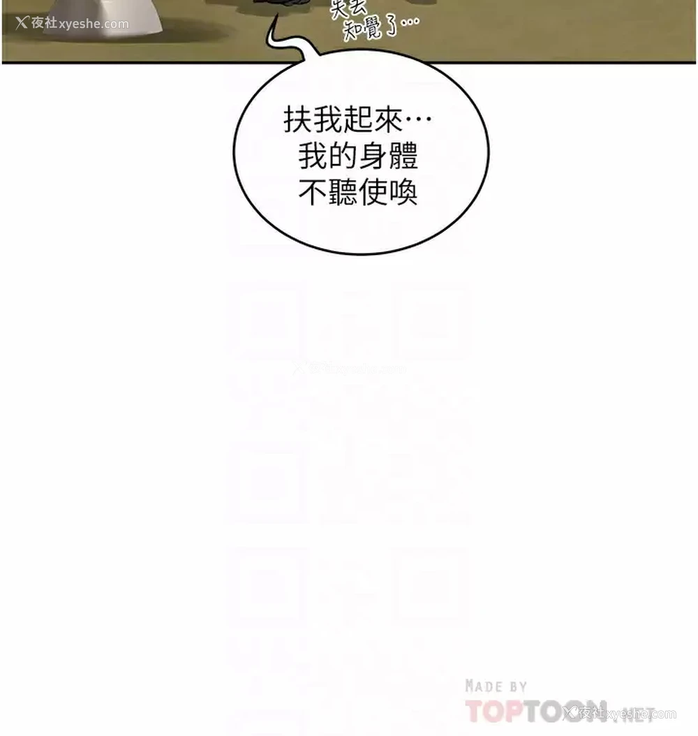 9P - 夏日深处
