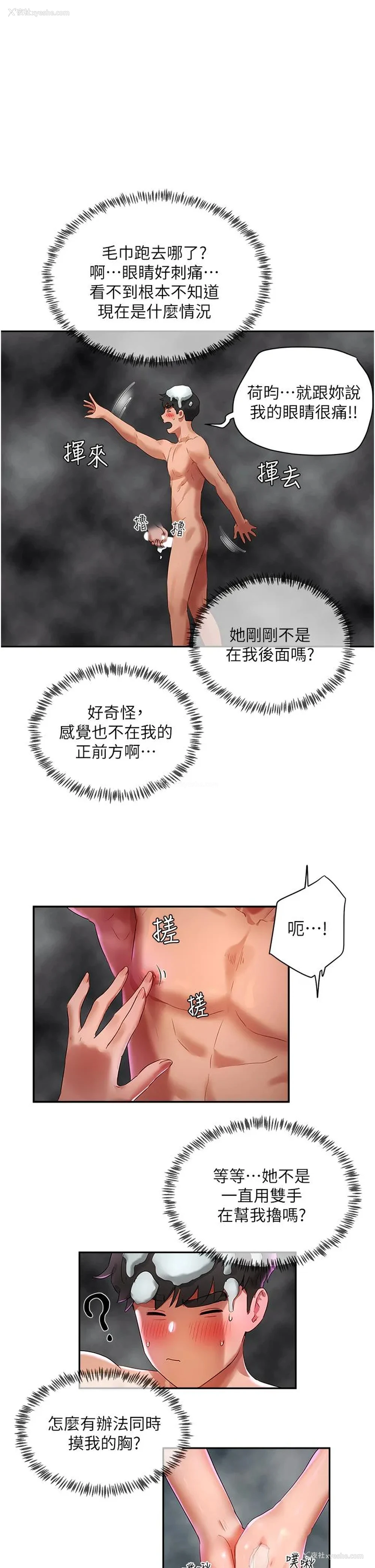 1P - 夏日深处