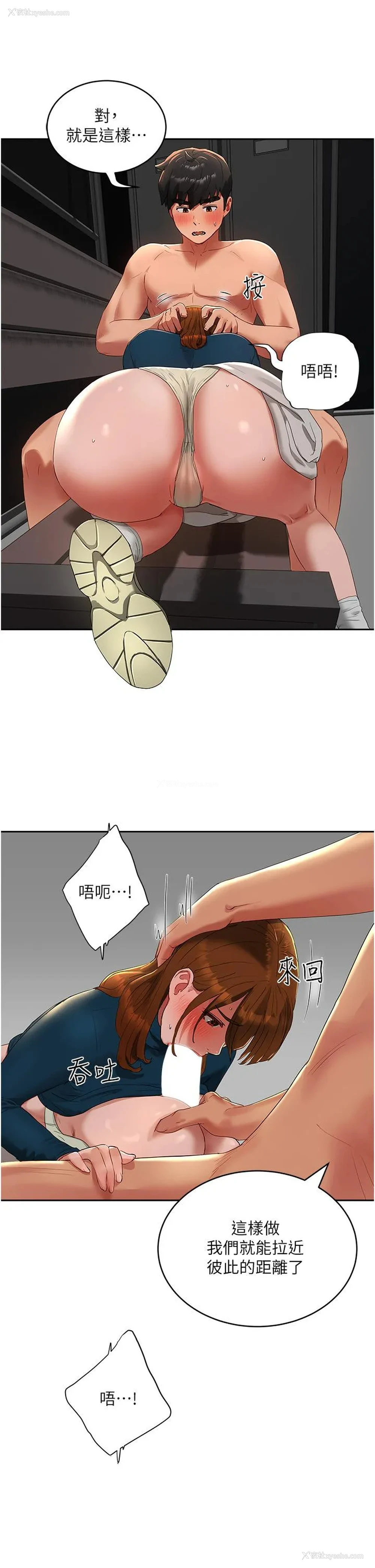 24P - 夏日深处