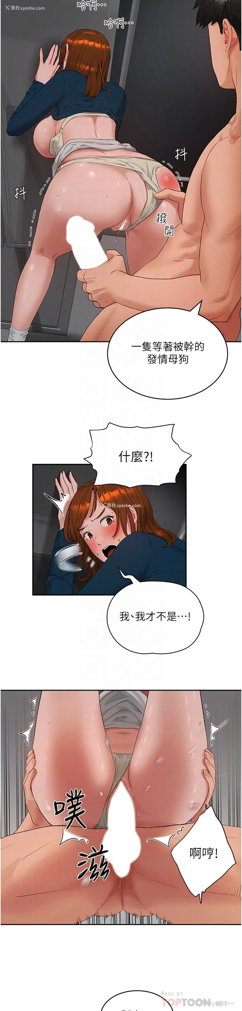 13P - 夏日深处