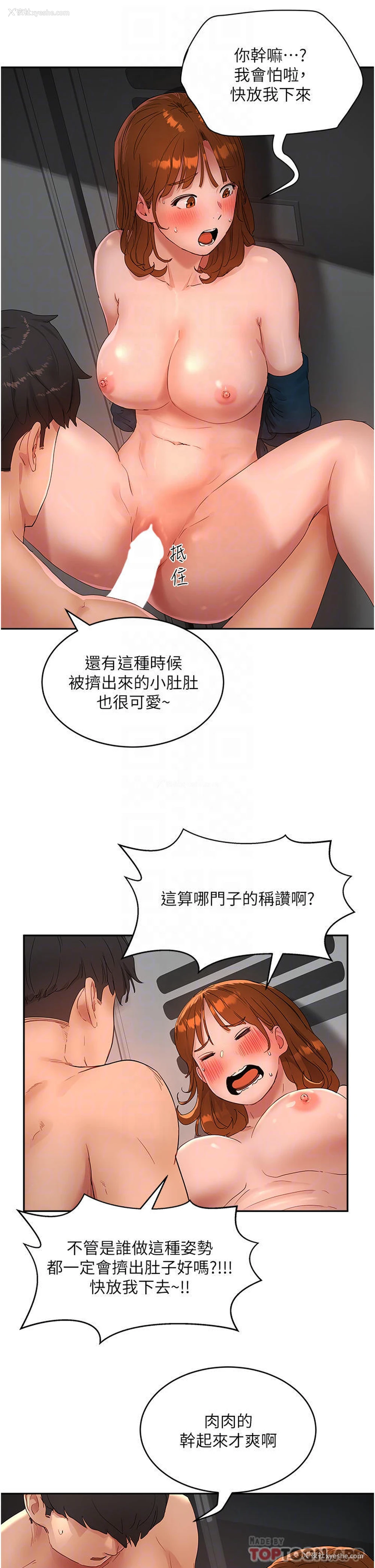 12P - 夏日深处
