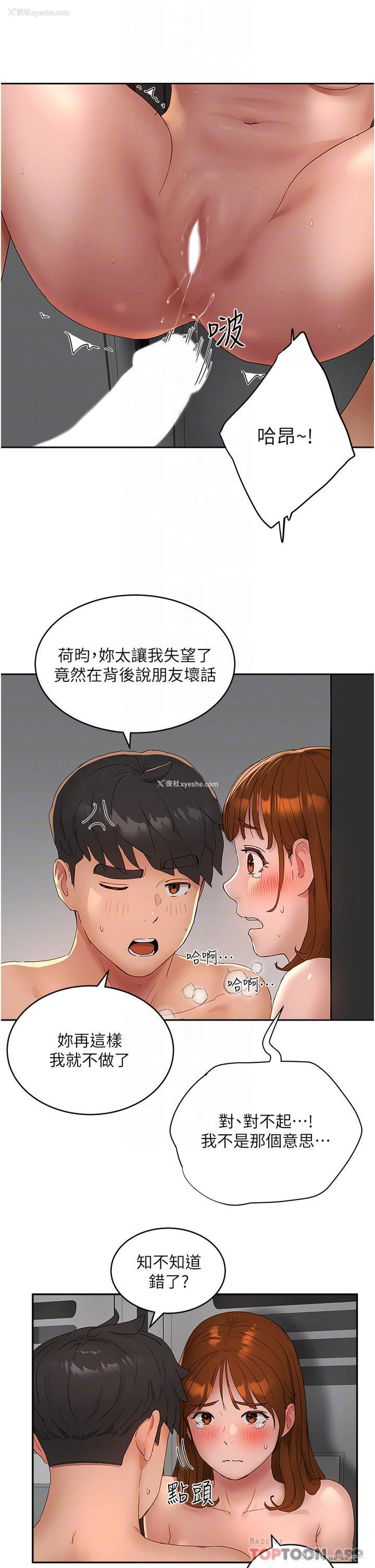 15P - 夏日深处